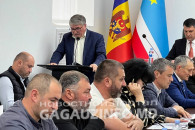 В бюджет Гагаузии внесли изменения – о чем идет речь
