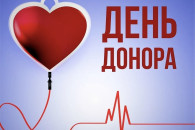 День донора в Вулканештах: людей призывают помочь нуждающимся