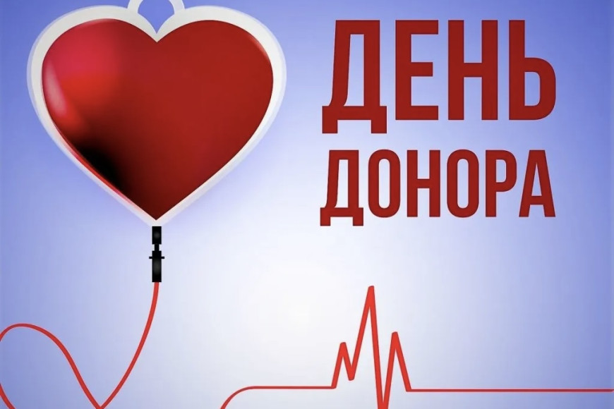 День донора в Вулканештах: людей призывают помочь нуждающимся