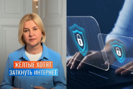 Выборы в парламент: Inima Moldovei обещает отменить все законы PAS о подавлении свободы слова