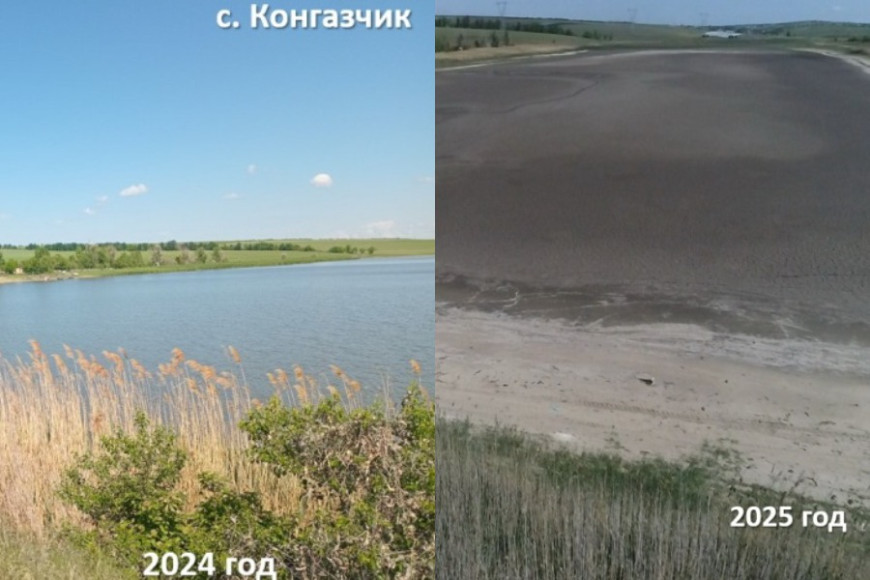 Озеро в селе Конгазчик полностью высохло. Не помогли даже минувшие дожди