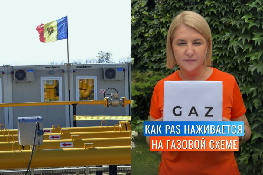 Как и почему молдаване переплачивают за газ – "коррупционную схему" вскрыла Ирина Влах