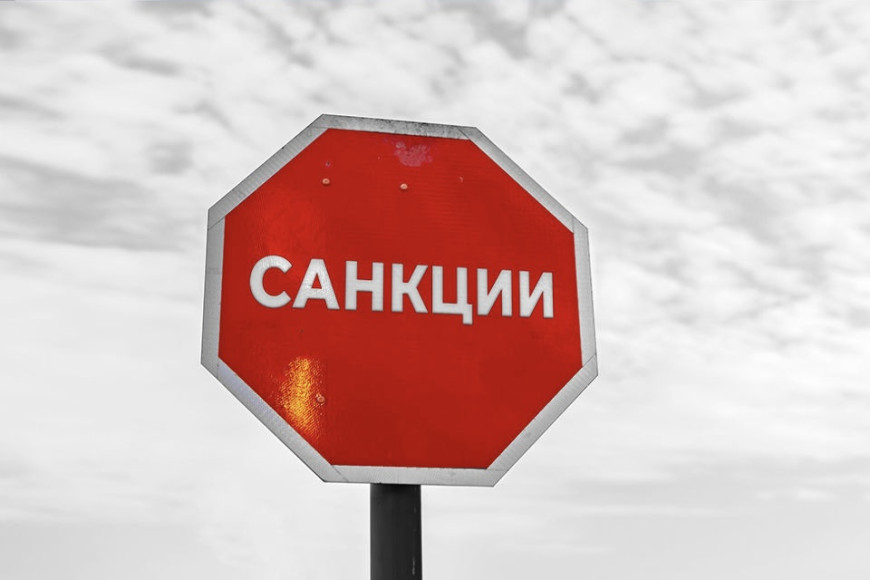 Молдова ввела санкции против ряда жителей и чиновников в Гагаузии