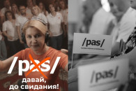 "PAS, давай, до свидания!". Активисты Inima Moldovei записали "музыкальное прощание жёлтой шайке"