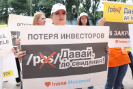 Отстранение от власти и тюрьма - Inima Moldovei вынесла приговор "группировке PAS в парламенте"