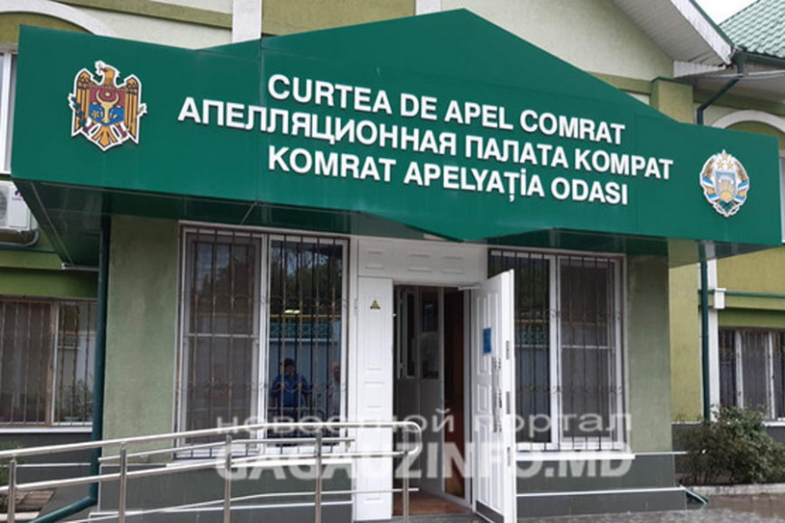 Выборов в НСГ в этом году не будет? Депутаты просят парламент вернуть "Апелпалату Комрат"