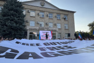 Митинг протеста в Комрате: люди потребовали свободы для Гагаузии и Евгении Гуцул