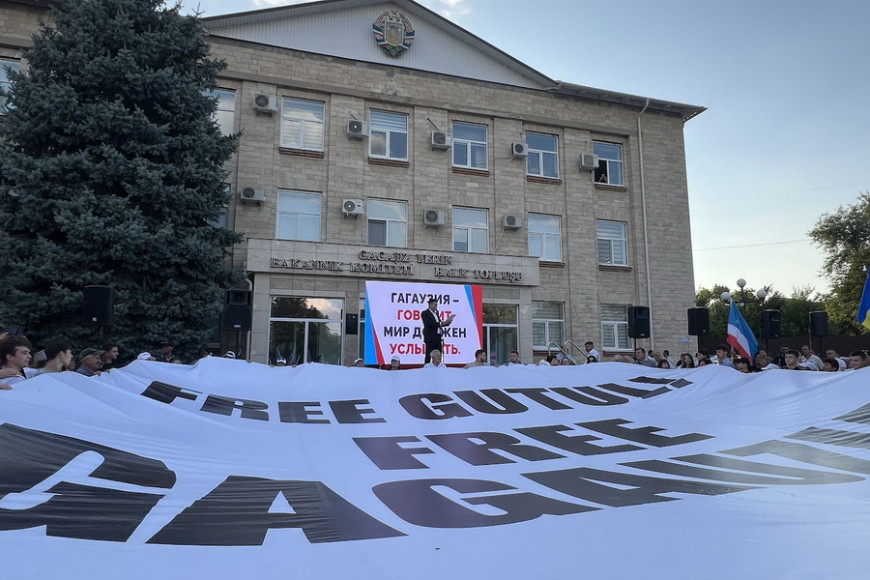 Митинг протеста в Комрате: люди потребовали свободы для Гагаузии и Евгении Гуцул