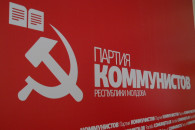 "Не суд, а судилище". ПКРМ осудила приговор Евгении Гуцул