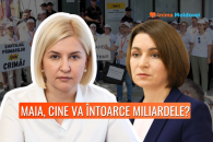 Госдолг Молдовы при PAS почти удвоился: Ирина Влах потребовала у Санду срочного созыва ВСБ