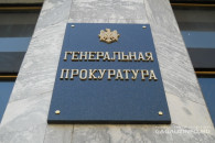 Шантаж примаров со стороны лидера PAS Генпрокуратура не считает нарушением