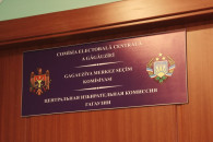 Сформируют ли ЦИК Гагаузии? Что об этом известно