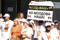 Протест у офиса PAS: Inima Moldovei назвала правящую партию «группировкой преступников»