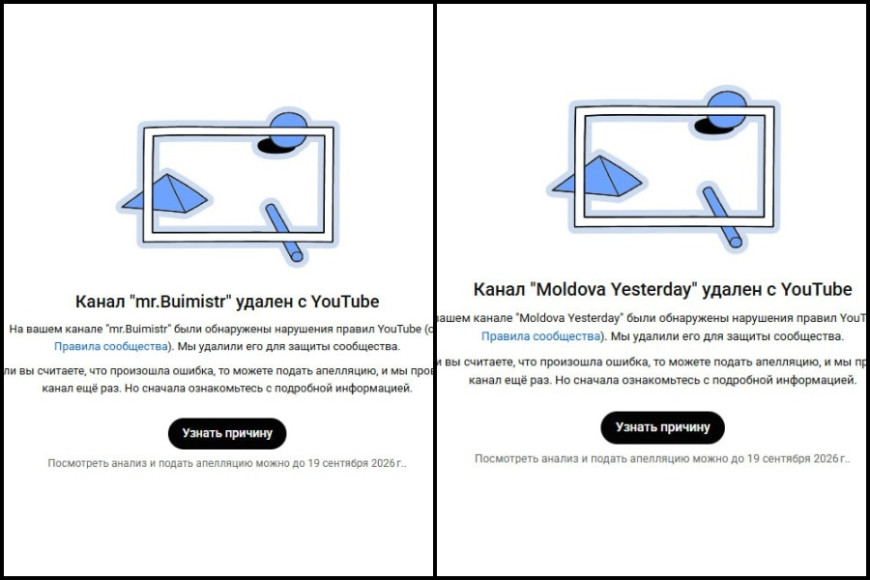 Без предупреждения. YouTube удалил каналы блогера и телеведущего