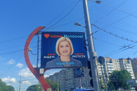 Польша, Латвия и Эстония вмешались в выборы в Молдове: Ирине Влах запретили въезд