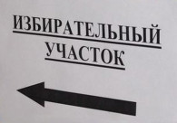 Выборы депутатов парламента-2025: в Молдове открываются избирательные участки