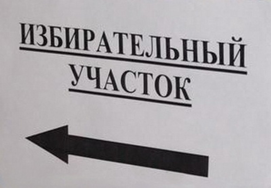 Выборы депутатов парламента-2025: в Молдове открываются избирательные участки