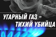 Еще одно отравление газом – на этот раз в Бендерах