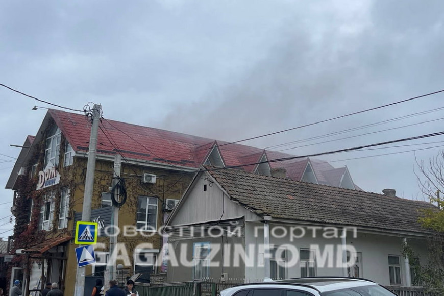 В ГИЧС рассказали о пожаре в Комрате