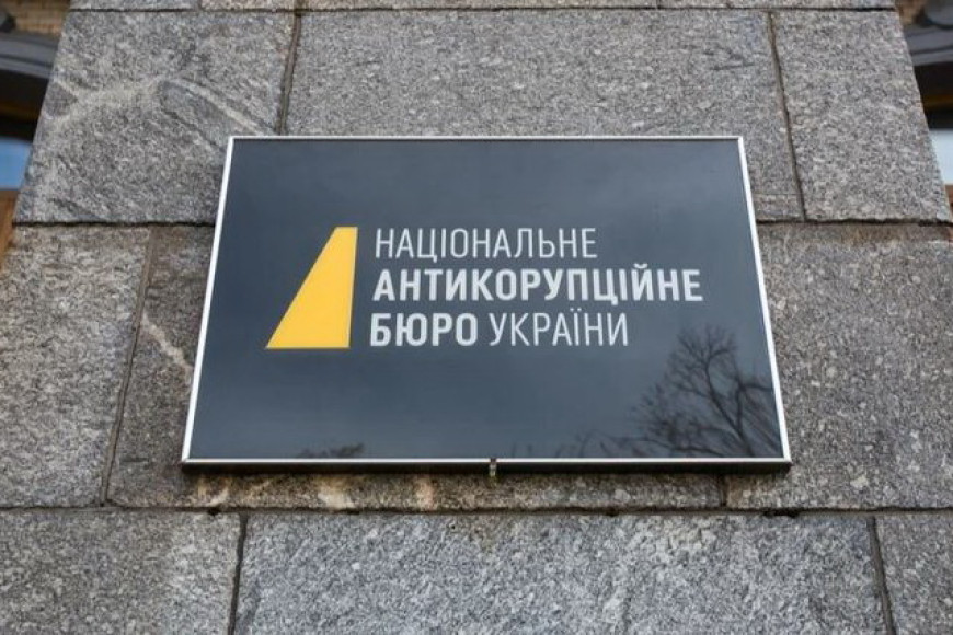 Коррупционный скандал в Украине: вскрыты хищения в сфере энергетики с участием высокопоставленных чиновников
