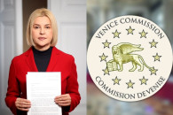 Inima Moldovei запросила оценку Венецианской комиссии: закон используют для политических расправ
