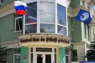 Культурных центров нам не нужно. Парламент Молдовы отменил соглашение с РФ