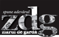4 миллиона – частной прессе. Во сколько молдаванам обходится содержание Ziarul de Gardă