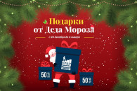 Подарок, который действительно меняет будущее: рождественская скидка 50% на обучение в STEP IT Academy!