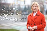 "Настоящие патриоты Молдовы". Ирина Влах поздравила гагаузов с 31-летием автономии