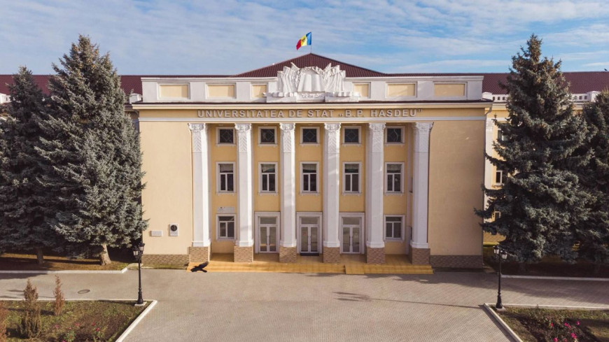Петиция в Кагуле: "остановить реорганизацию университета"