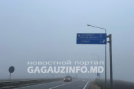 Сильный туман накрыл юг Молдовы: уже есть и аварии
