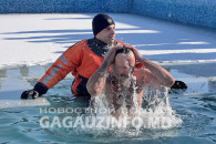 "Это вам не Дубай". В Гагаузии проходят Крещенские купания