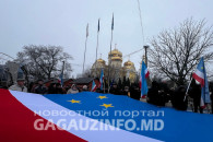 Ликвидировать территориальное Бюро Госканцелярии потребовали на митинге в Комрате