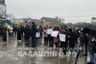 Ликвидировать территориальное Бюро Госканцелярии потребовали на митинге в Комрате