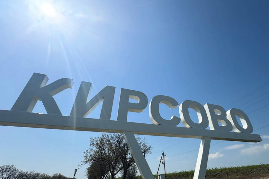 НАЦ не выявил нарушений: примар Кирсово прокомментировала проверку по топливу за 2024 год