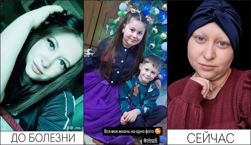 Чтобы победить рак. Матери двоих детей из Комрата нужна помощь