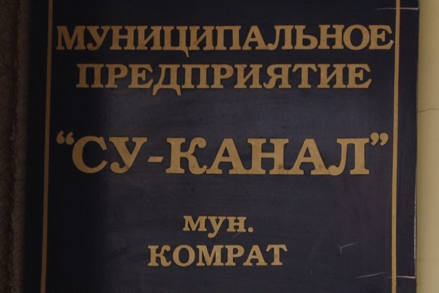 Анастасов о тарифе на воду в Комрате: "это из-за высоких цен в Молдове на электричество"