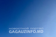 Последние выходные зимы - какой будет погода в Гагаузии