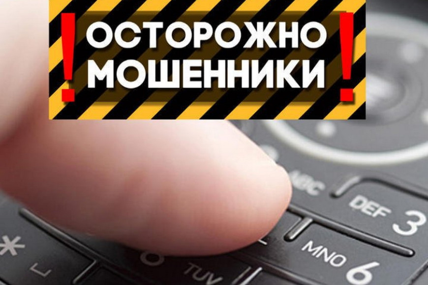 "Просто положите трубку". Банкир из Комрата о мошенниках