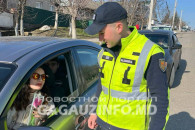 Дарите женщинам цветы. Акция полиции в Гагаузии