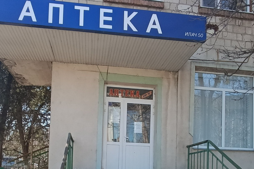 В Гагаузии разгорается скандал с "ликвидацией" госаптеки "Илач-50"