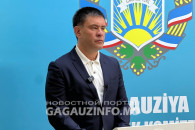Зампредседателя Исполкома Гагаузии отстранили от должности? Что об этом известно