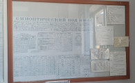 День открытых дверей на метеостанциях в Комрате и Чадыр-Лунге: показали, как прогнозируют погоду для аграриев