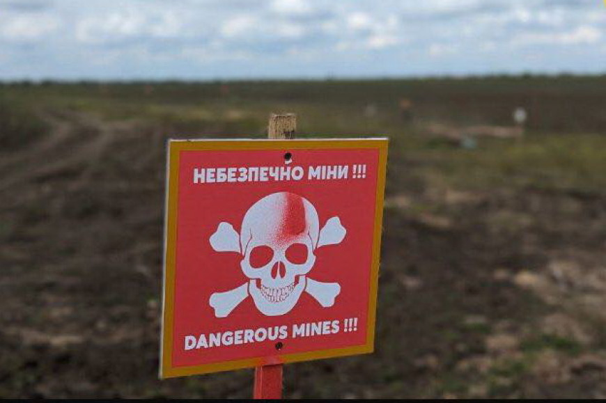 Украина заминировала границу с Молдовой