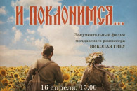 В Вулканештах покажут фильм о Ясско-Кишинёвской операции