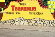 ЧП в лицее в Тараклийском районе: обрушился потолок