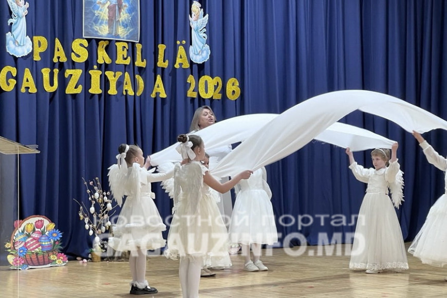 Пасхальный фестиваль прошел в Комрате