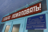 В Ферапонтьевке закрывают гимназию – останется лишь детсад