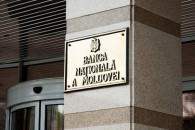 НБМ повысил базовую ставку до 6,5%