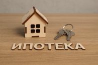 Еще пять жителей автономии получат деньги по программе Ilk Ev